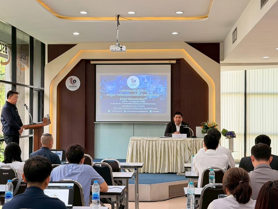 DIPROM เสริมแกร่งศักยภาพบุคลากรด้วย Smart Monodzukuri