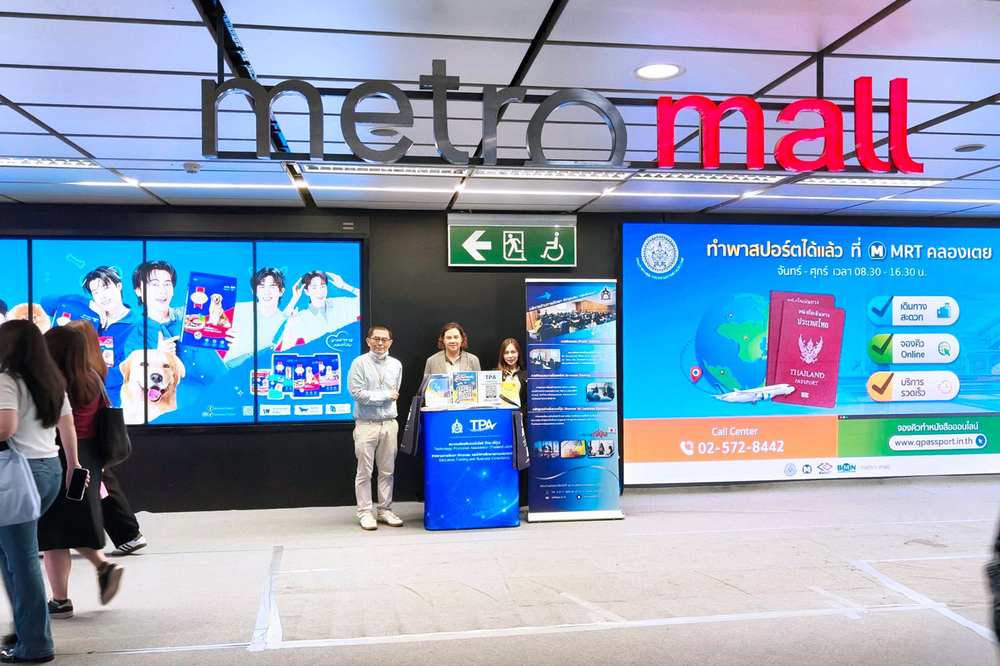 TPA Showcases Education, Training, and Consulting Services at MRT Asok Station