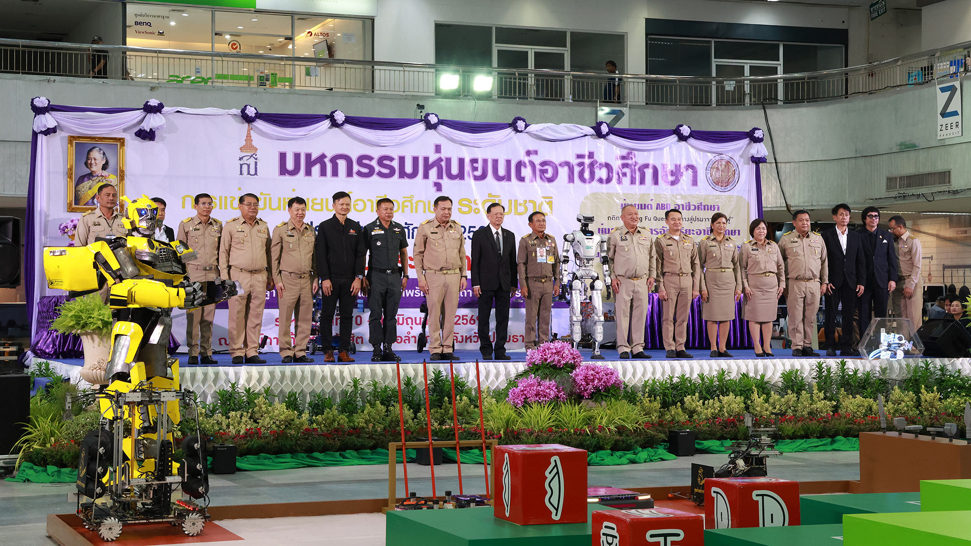 มหกรรมหุ่นยนต์อาชีวศึกษา