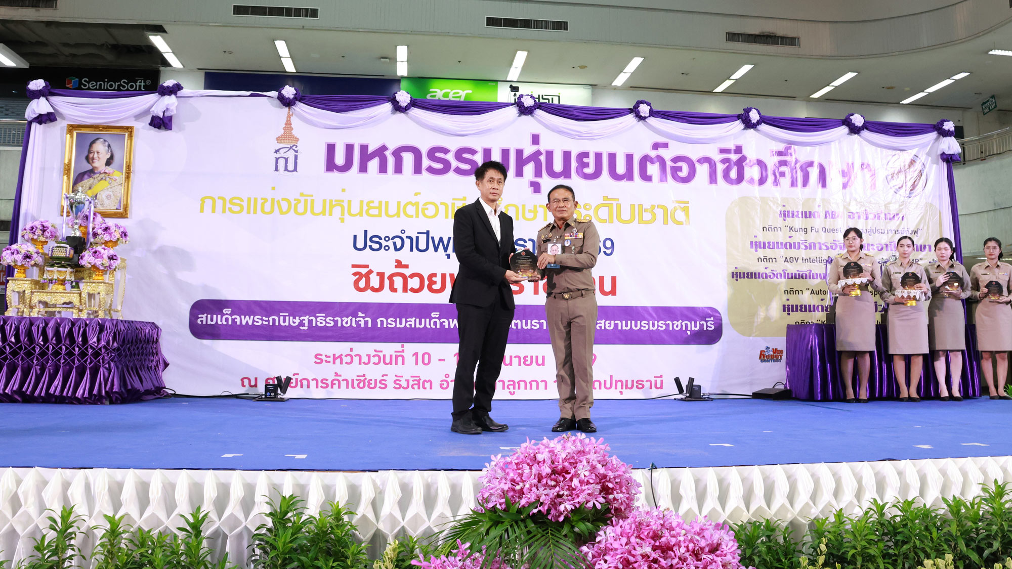 มหกรรมหุ่นยนต์อาชีวศึกษา