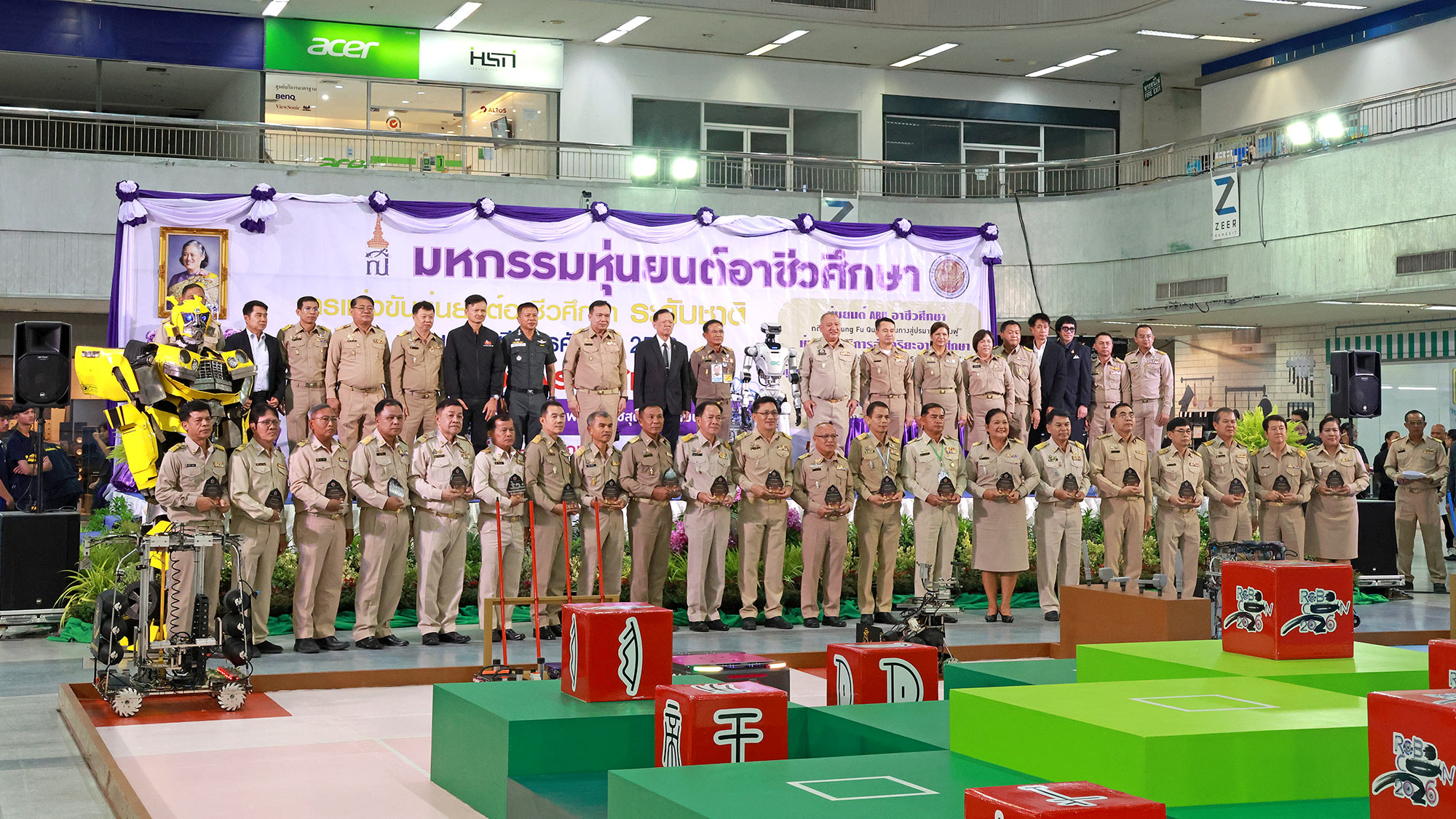 มหกรรมหุ่นยนต์อาชีวศึกษา