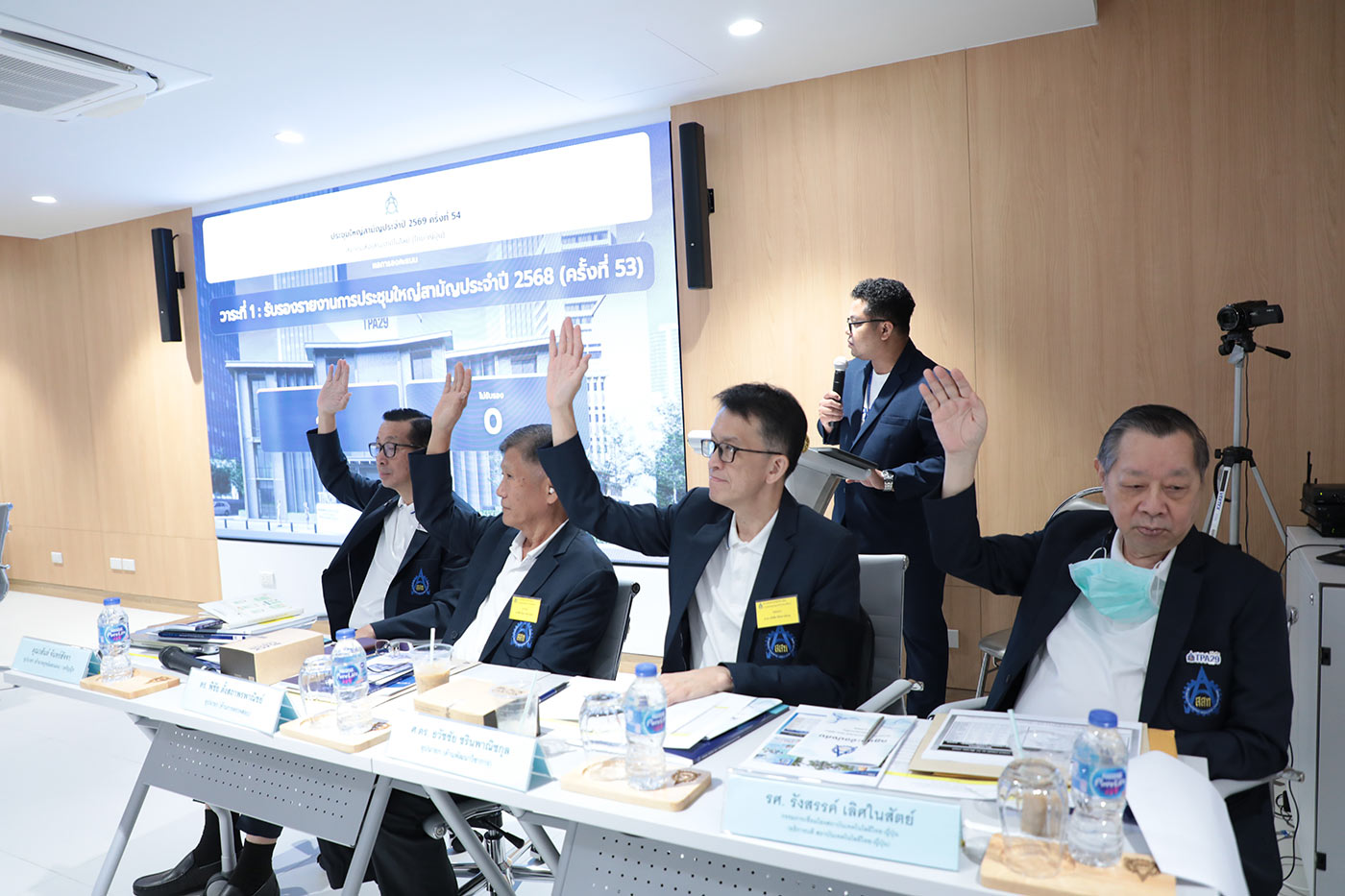 ส.ส.ท. จัดงานประชุมใหญ่สามัญ ประจำปี 2569 พร้อมปาฐกถาพิเศษ 