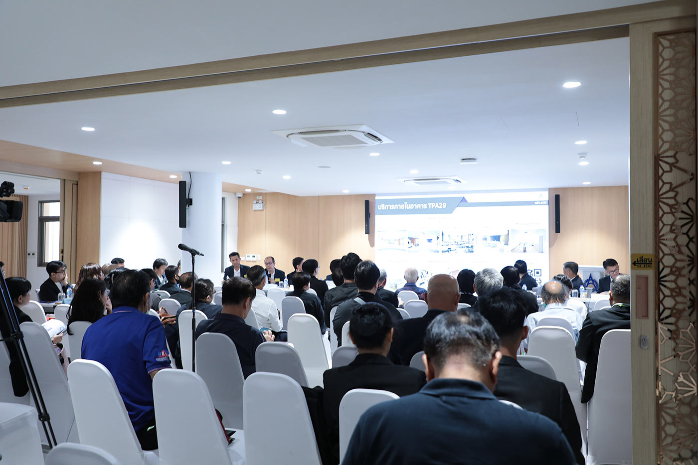 ส.ส.ท. จัดงานประชุมใหญ่สามัญ ประจำปี 2569 พร้อมปาฐกถาพิเศษ 