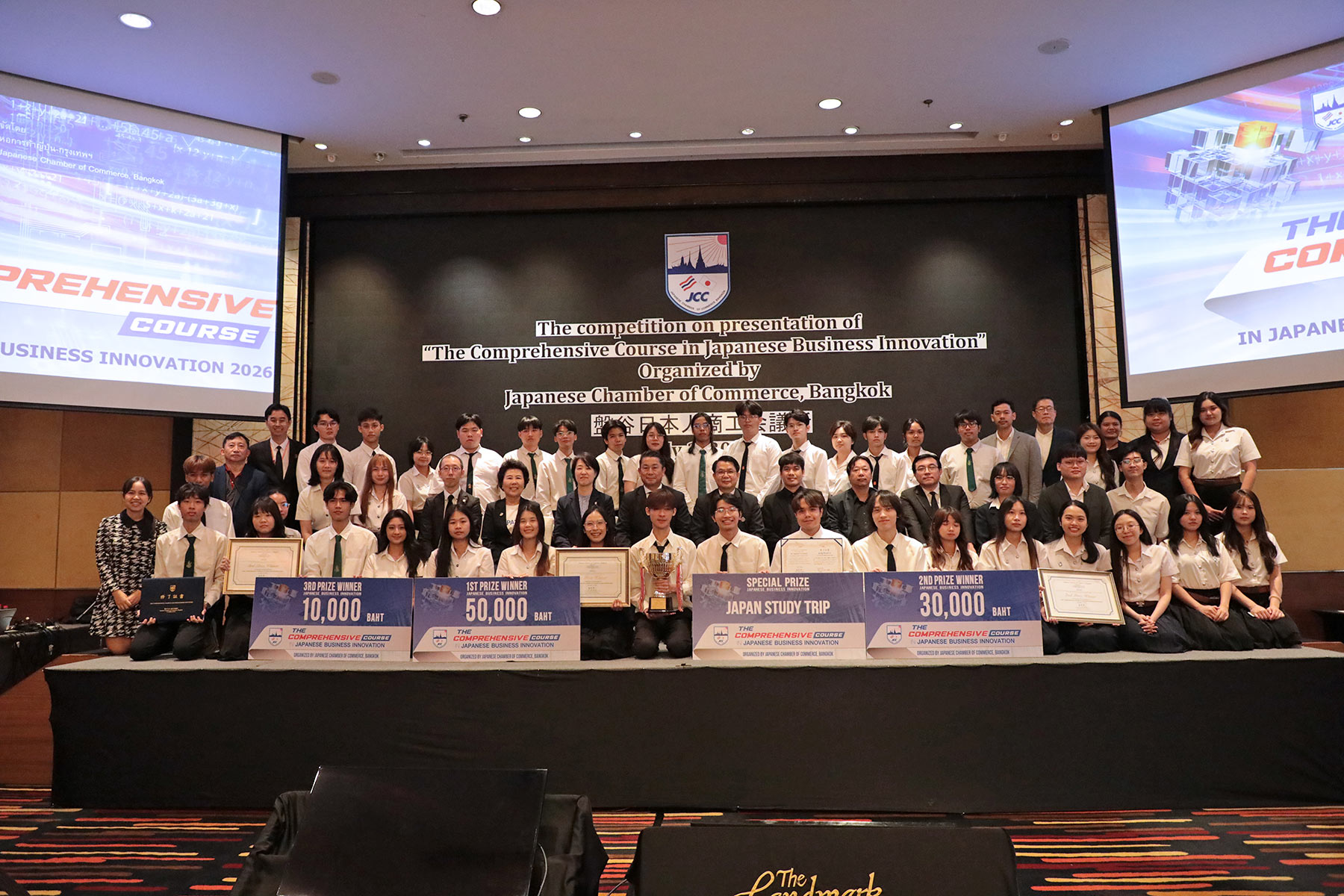 การประกวดนำเสนอผลงานในโครงการ The Comprehensive Course in Japanese Business Innovation Program 2026