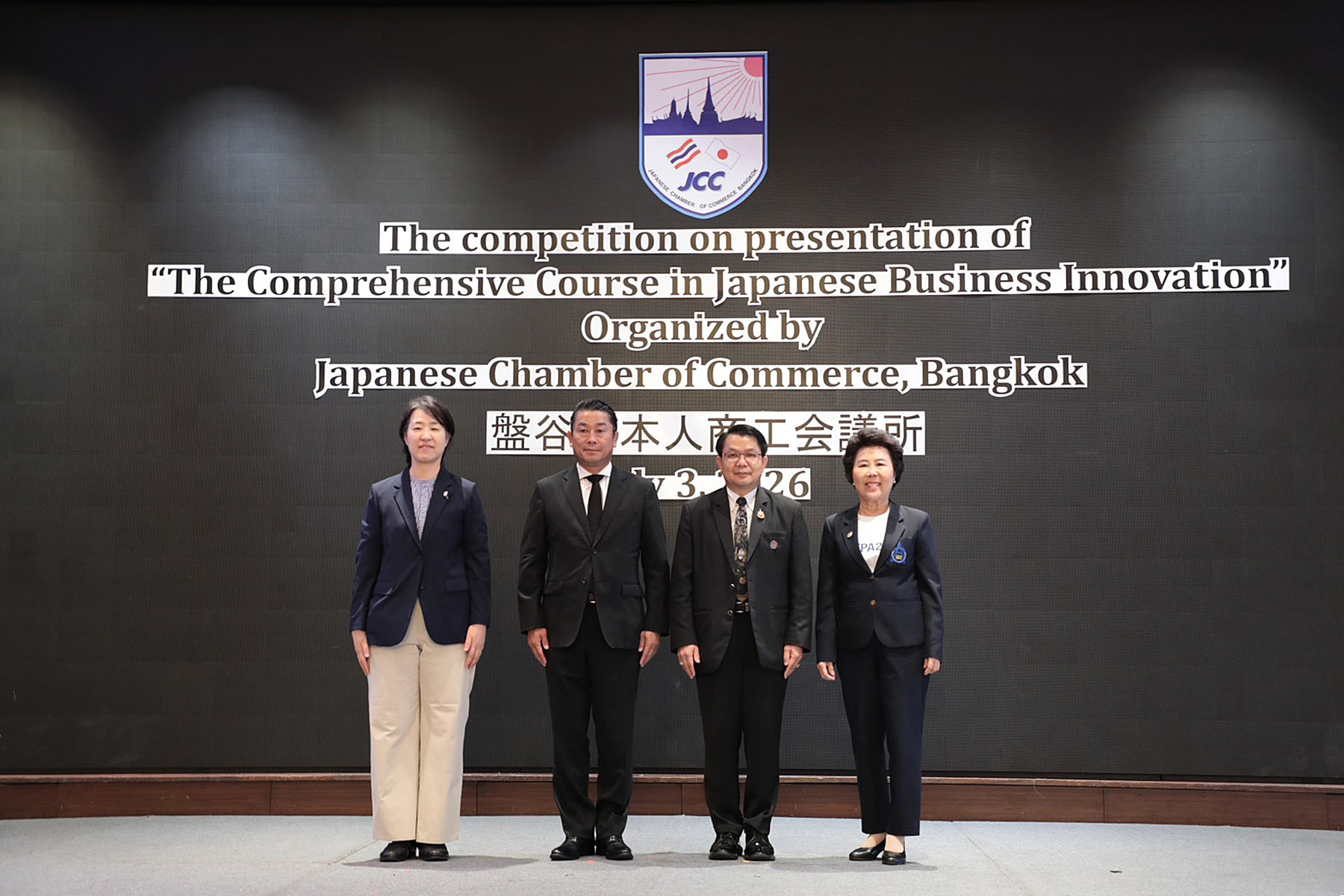 การประกวดนำเสนอผลงานในโครงการ The Comprehensive Course in Japanese Business Innovation Program 2026