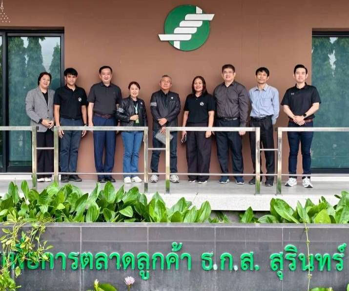 TPA Visits BAAC Customers' Agricultural Marketing Cooperative, Surin Ltd. (SAKT) to Enhance Operational Performance and Value Creation for Jasmine Rice