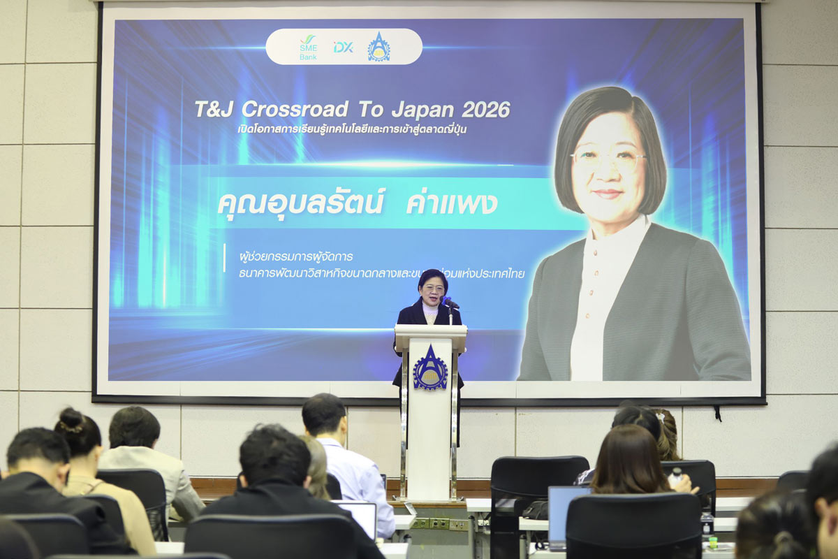 TPA and SME D Bank Empower Thai SMEs for Japan's Wellness & Aging Market