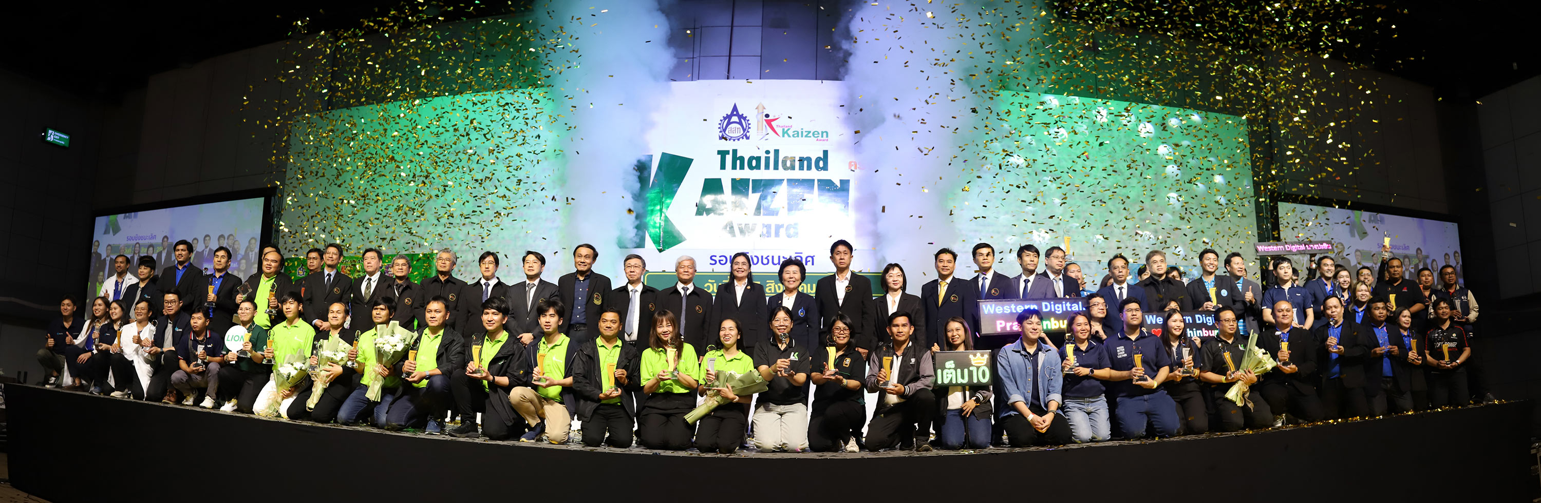 Thailand Kaizen Award 2026 ครั้งที่ 22