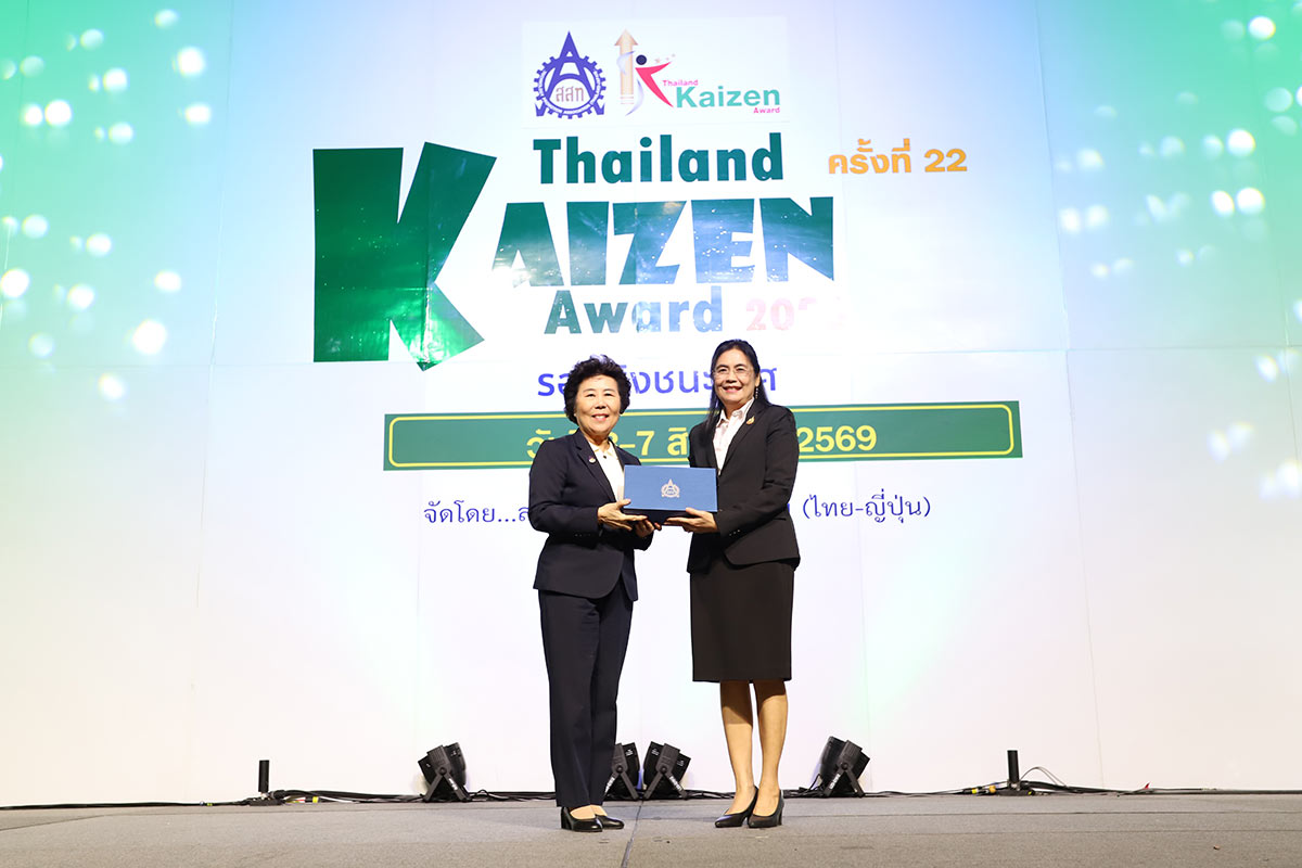 Thailand Kaizen Award 2026 ครั้งที่ 22