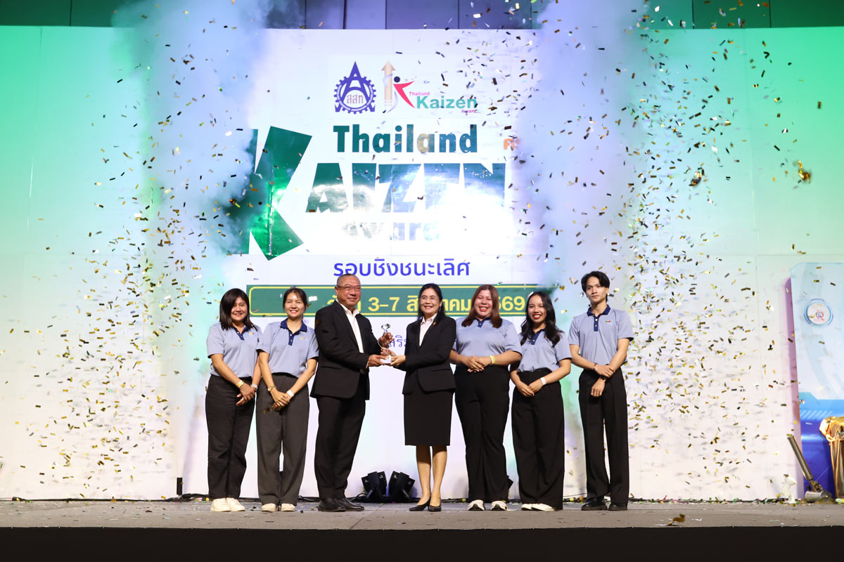 Thailand Kaizen Award 2026 ครั้งที่ 22