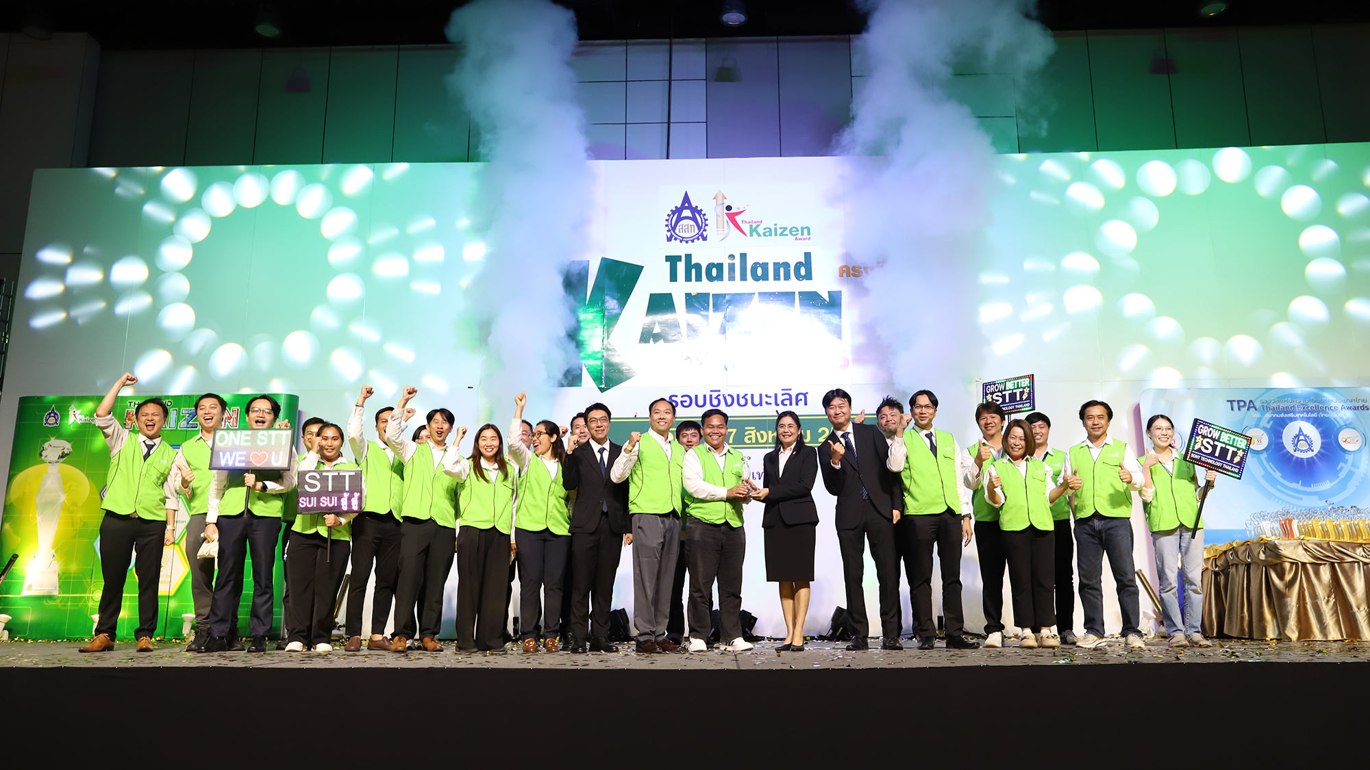 Thailand Kaizen Award 2026 ครั้งที่ 22