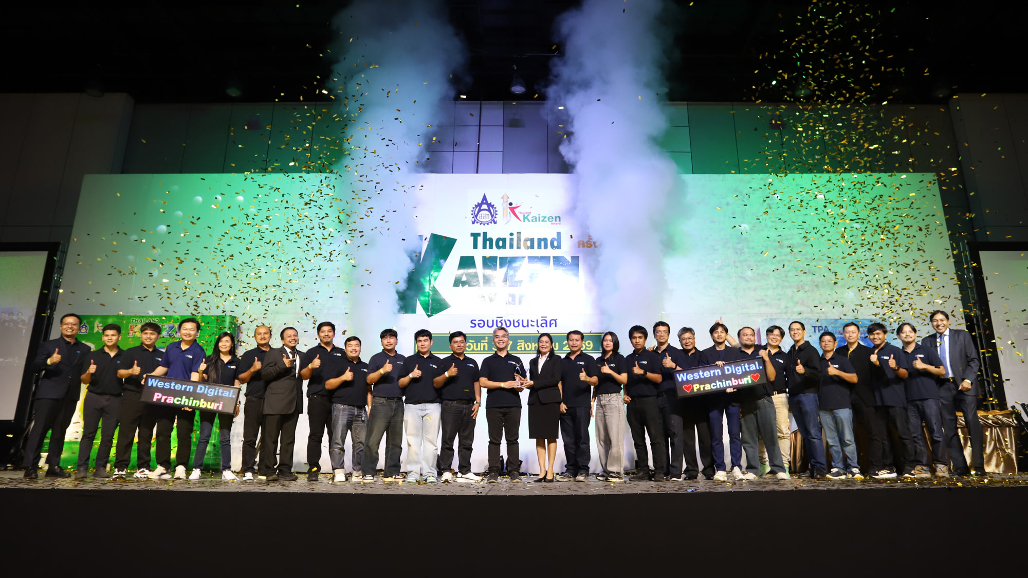 Thailand Kaizen Award 2026 ครั้งที่ 22