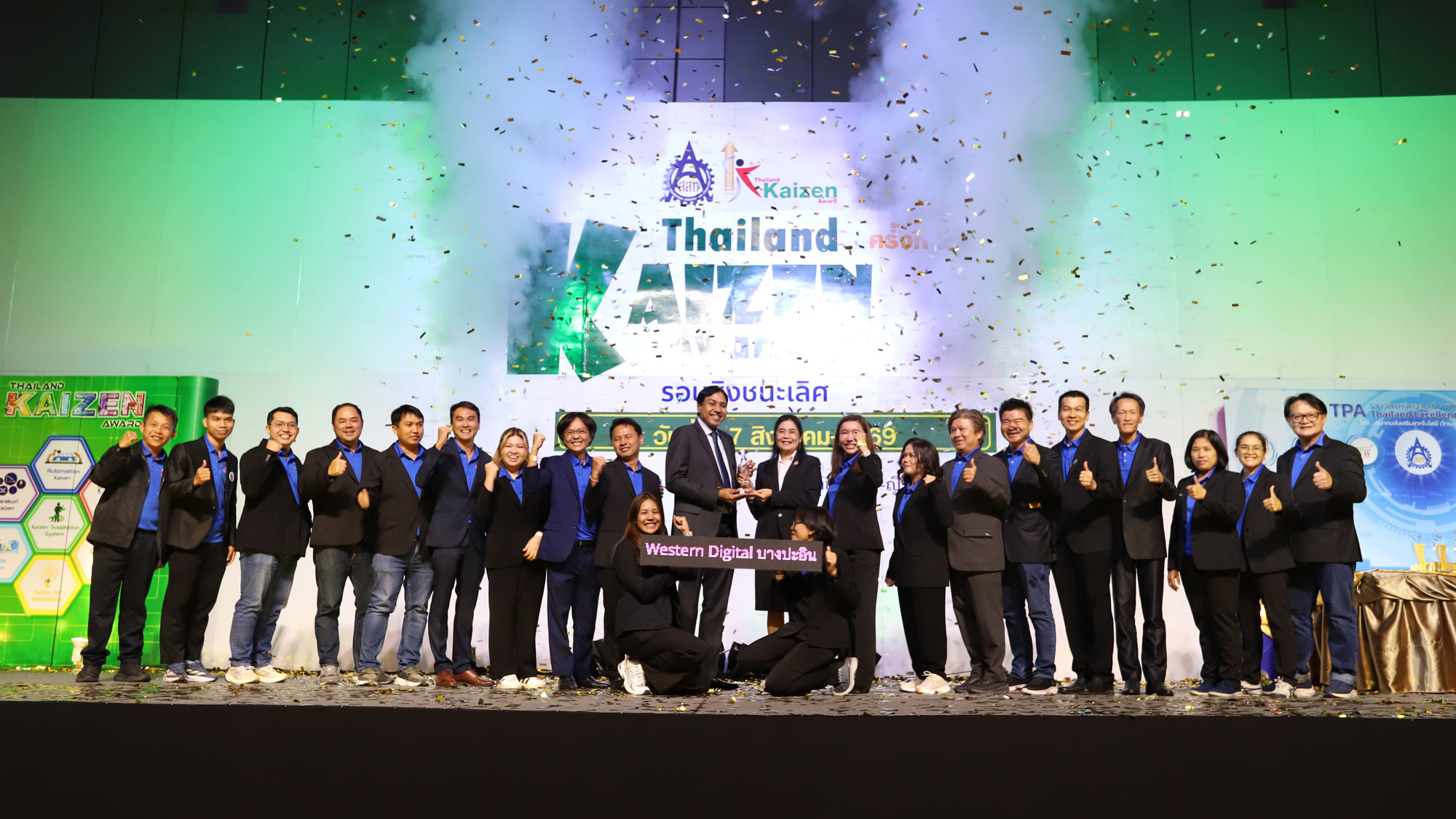 Thailand Kaizen Award 2026 ครั้งที่ 22