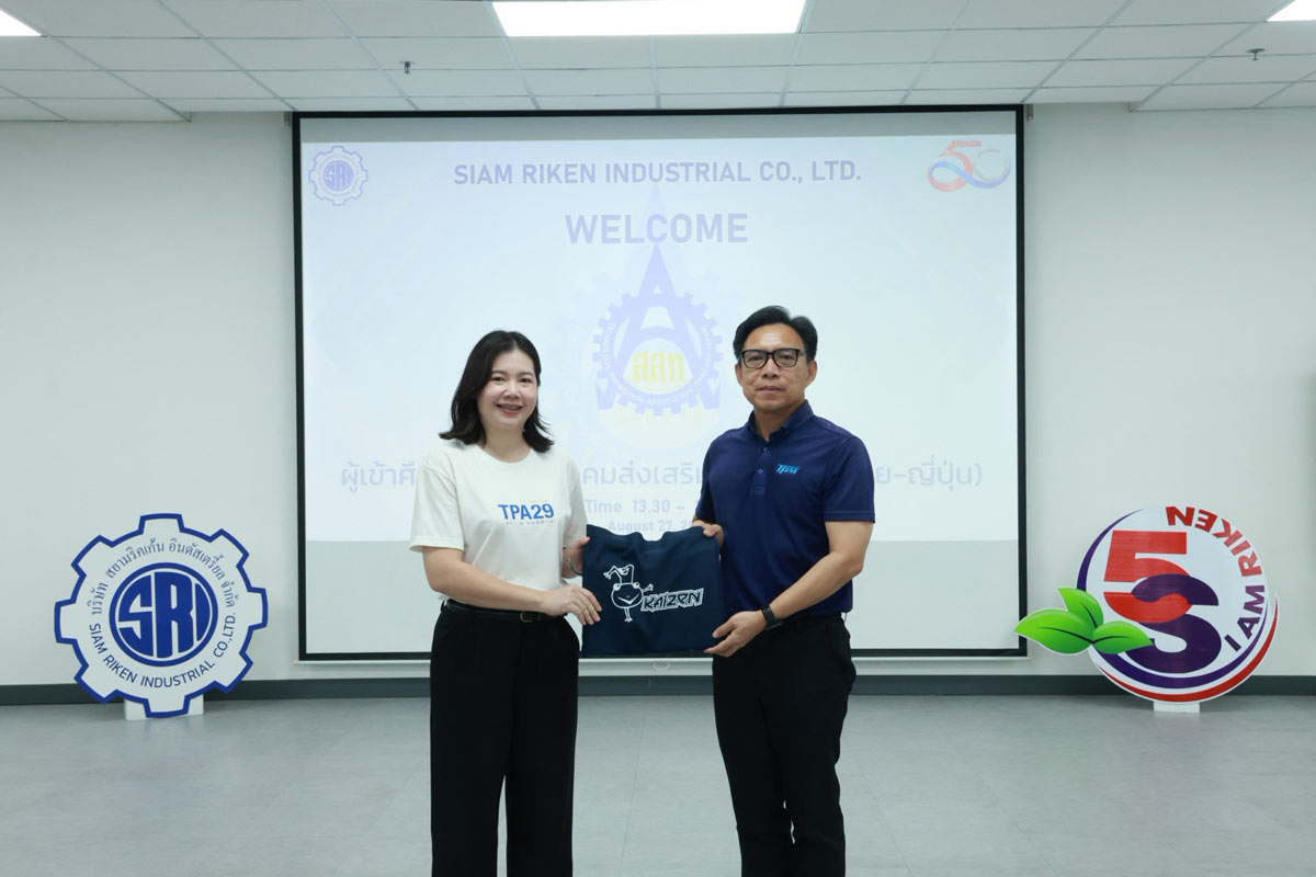 ส.ส.ท. จัดกิจกรรมเยี่ยมชมและศึกษาดูงาน ณ บริษัท สยามริคเก้นอินดัสเตรียล จำกัด