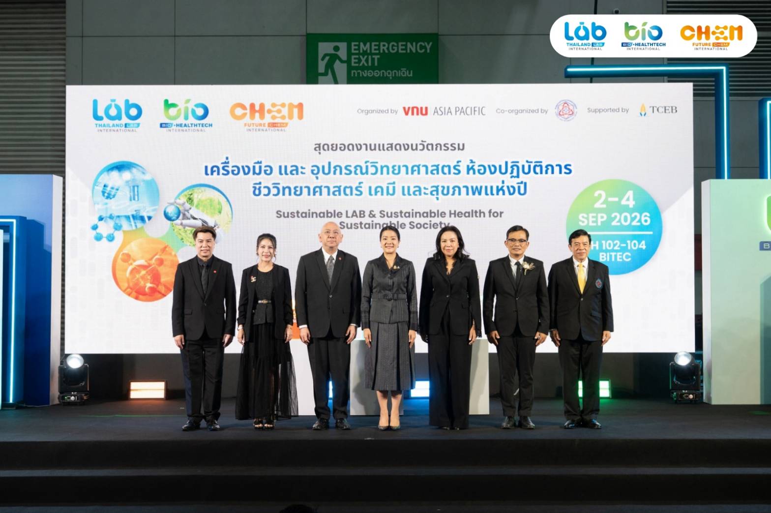 ส.ส.ท. ร่วมพิธีเปิดงาน Thailand LAB, Bio+ HealthTech และ FutureCHEM INTERNATIONAL 2026 มุ่งขับเคลื่อนนวัตกรรมระดับอาเซียน