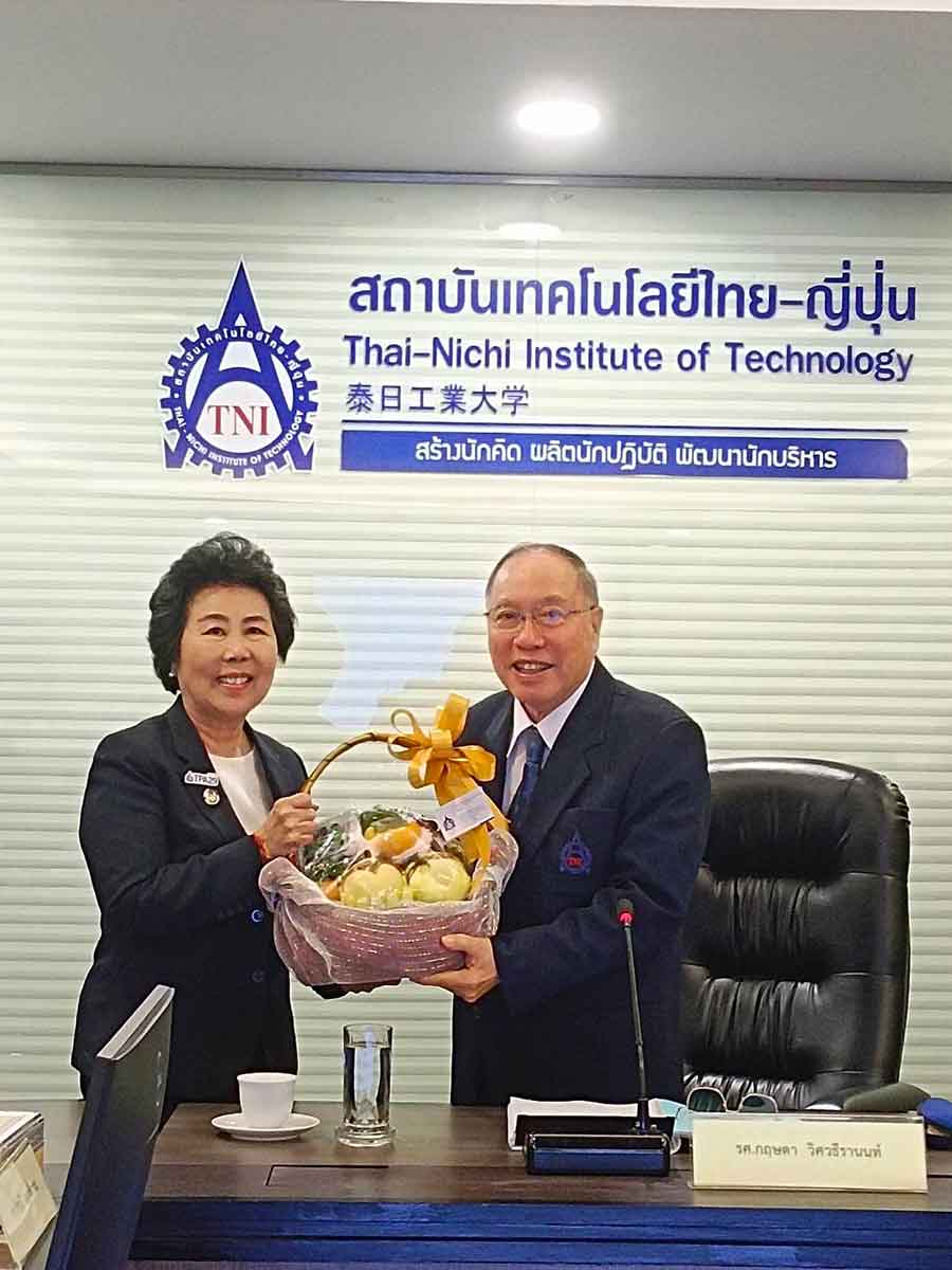 ส.ส.ท. แสดงความยินดีกับนายกสภาสถาบันเทคโนโลยีไทย-ญี่ปุ่น