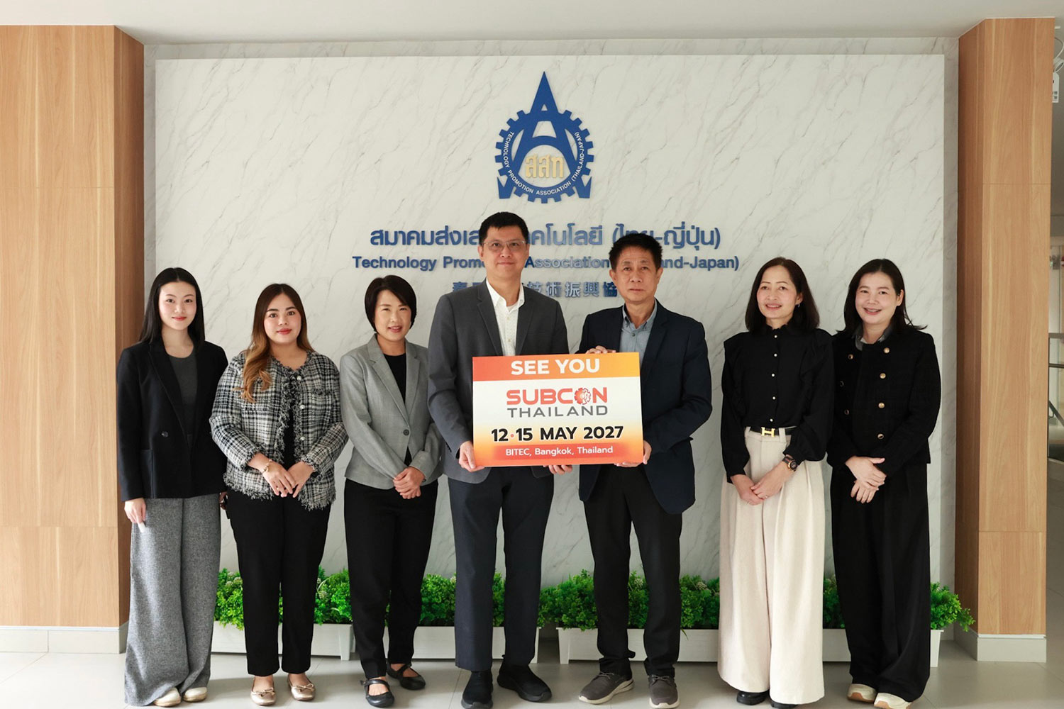 ส.ส.ท. เปิดบ้านรับ อินฟอร์มา มาร์เก็ตส์ พร้อมสานต่อความร่วมมือยุทธศาสตร์จัดงาน INTERMACH และ SUBCON THAILAND 2027