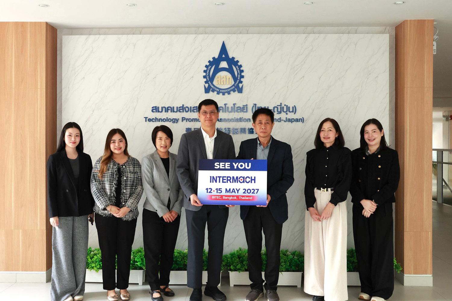 ส.ส.ท. เปิดบ้านรับ อินฟอร์มา มาร์เก็ตส์ พร้อมสานต่อความร่วมมือยุทธศาสตร์จัดงาน INTERMACH และ SUBCON THAILAND 2027