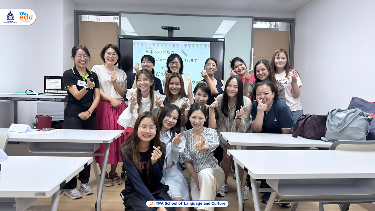 กิจกรรมพูดคุยแลกเปลี่ยน (ส.ค. 2569)