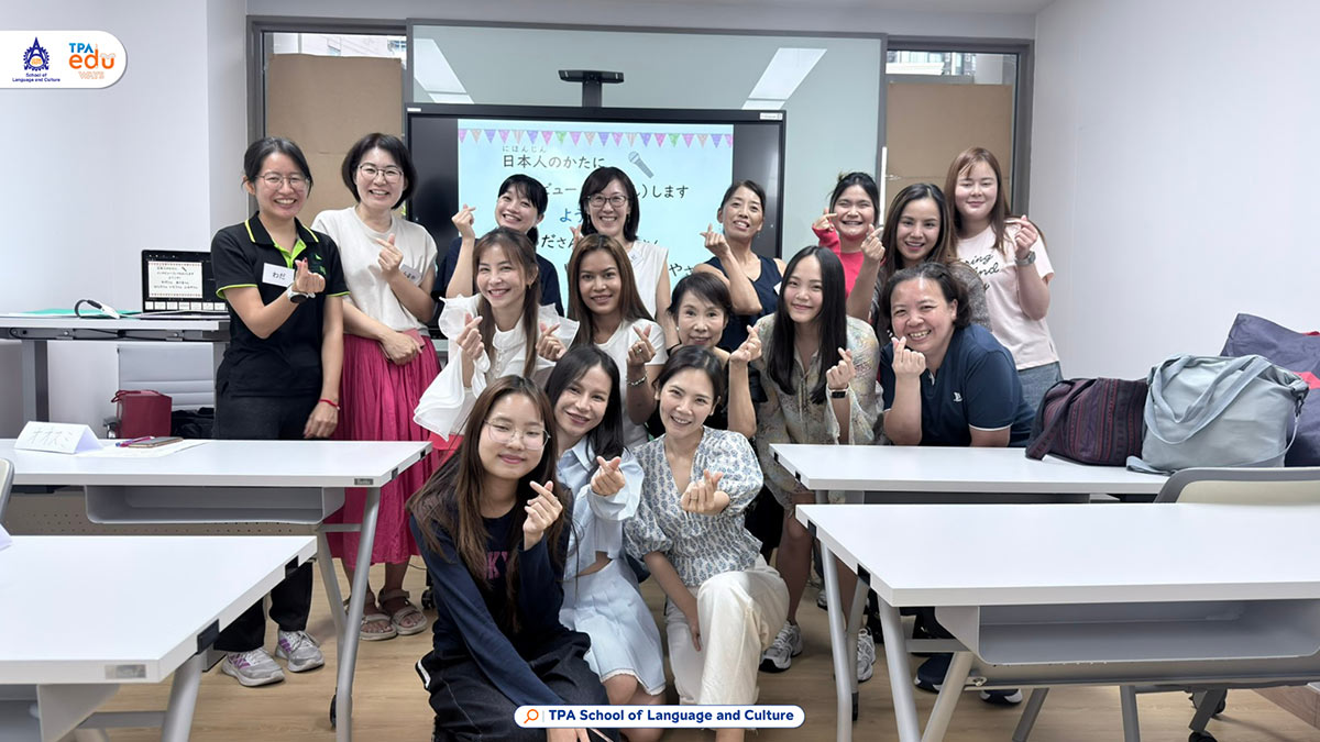 กิจกรรมพูดคุยแลกเปลี่ยน (ส.ค. 2569)