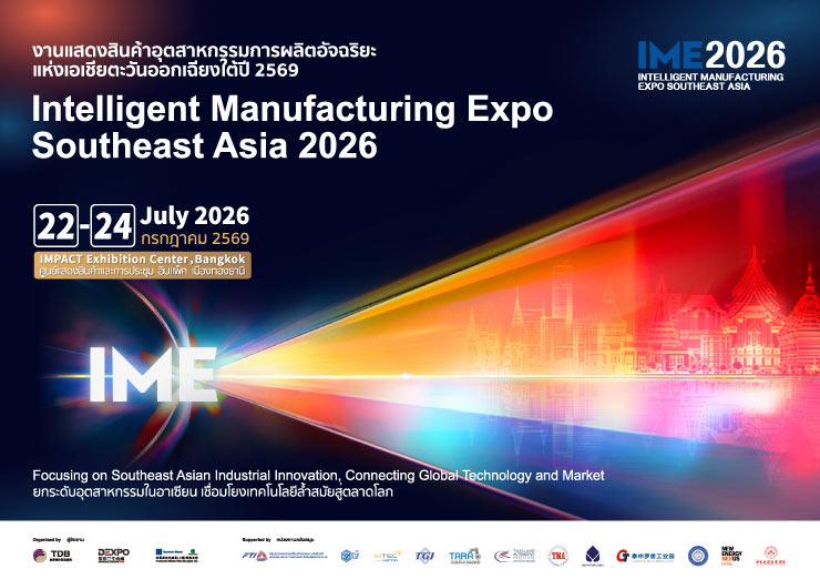 imesea