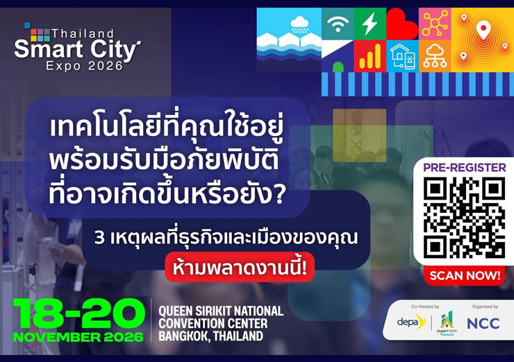 thailandsmartcityexpo