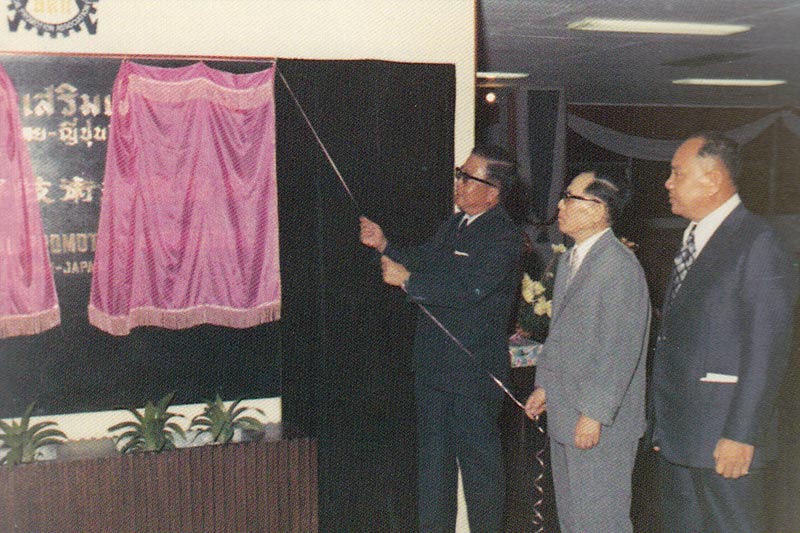 คุณสมหมาย ฮุนตระกูล อาจารย์โกอิจิ โฮซูมิ คุณวารี พงษ์เวช