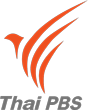 Thai PBS - สถานีโทรทัศน์ไทยพีบีเอส