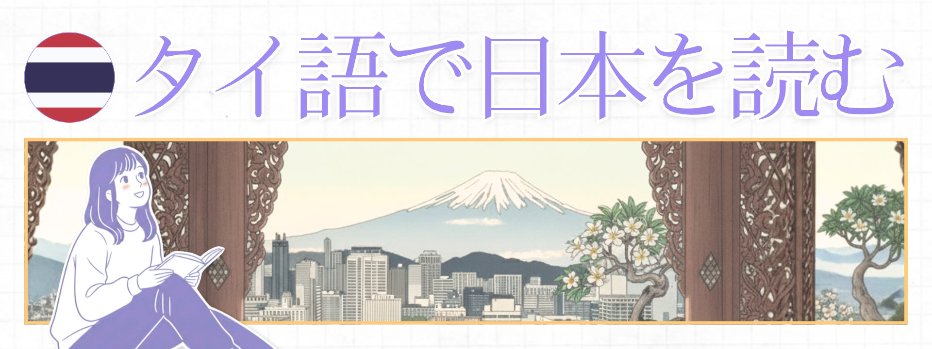 slc-banner-104