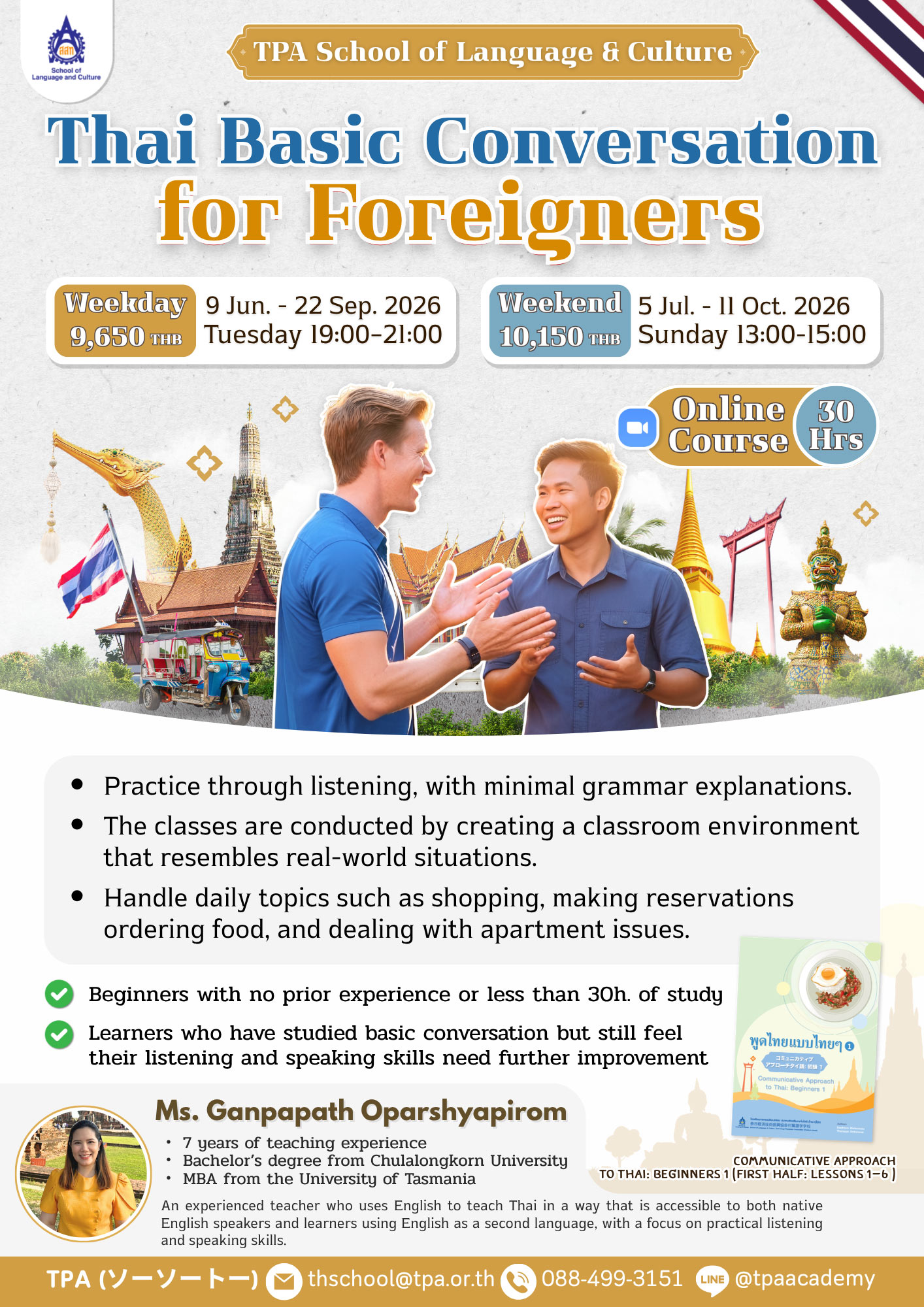 คอร์สภาษาไทย Thai Basic Conversation for Foreigners (TQF)