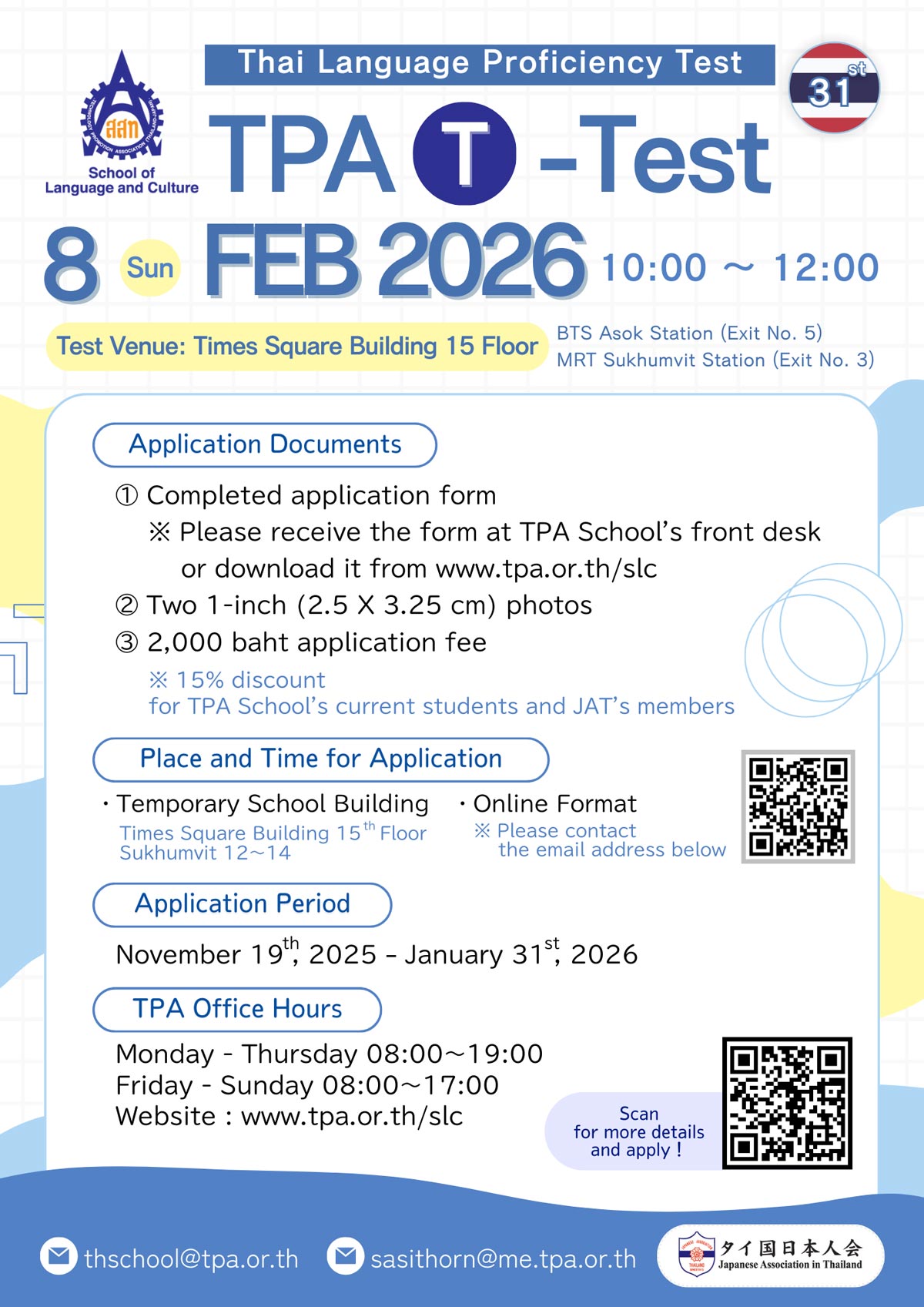 TPA Thai Language Proficiency Test (TPA-TLPT)