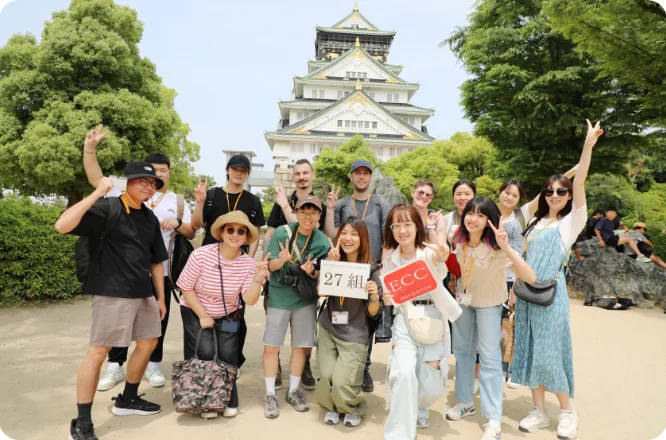 ecc-ทัศนศึกษา