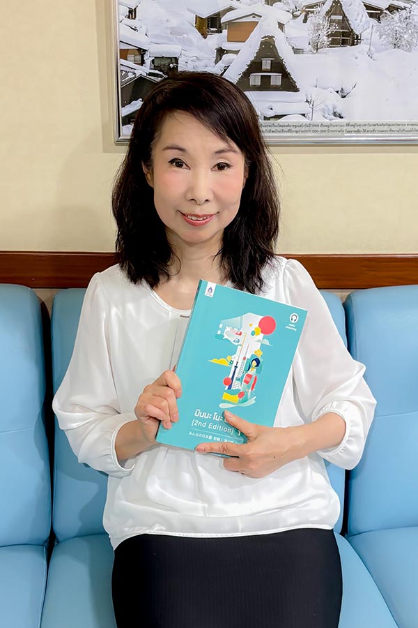 Ms. Osumi