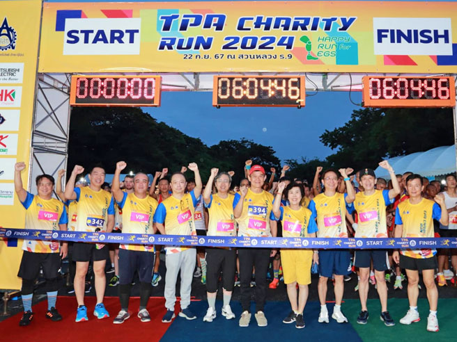 ส.ส.ท. รวมพลังวิ่งเพื่อการกุศล TPA Charity Run 2024 : Happy Run For Legs  ครั้งที่ 8