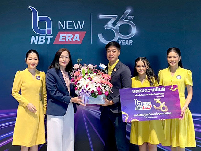ส.ส.ท. ร่วมแสดงความยินดี เนื่องในโอกาส ครบรอบ 36 ปี สถานีวิทยุโทรทัศน์แห่งประเทศไทย (NBT)