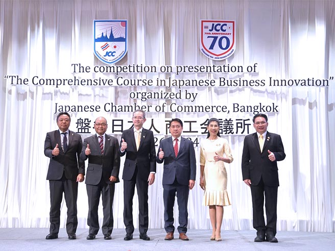 การประกวดนำเสนอผลงานในโครงการ The Comprehensive Course in Japanese Business Innovation Program 2024