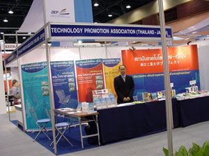 โครงการจัดตั้งสถาบันเทคโนโลยีไทย-ญี่ปุ่น 
ได้เข้าร่วมงานนิทรรศการการศึกษานานาชาติของไทย 2549 (Thailand International 
Education Exhibition 2006: TIEE 2006