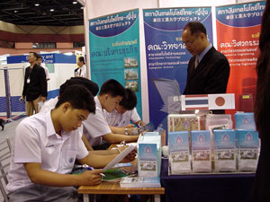 โครงการจัดตั้งสถาบันเทคโนโลยีไทย-ญี่ปุ่น 
ได้เข้าร่วมงานนิทรรศการการศึกษานานาชาติของไทย 2549 (Thailand International 
Education Exhibition 2006: TIEE 2006