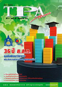 ฉบับที่ 148<small>เมษายน 2552</small>