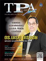 TPA News 322