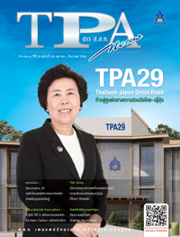 TPA News 324